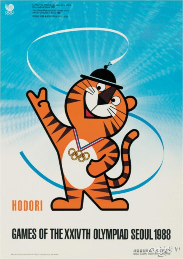 [서울_올림픽] 김현_88서울올림픽 마스코트 포스터.jpg