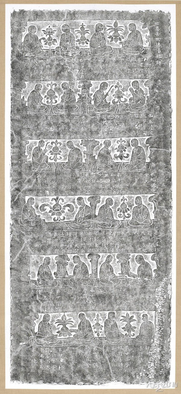 중국 하남 안양 대저석굴,세존거세전법정사(73x169cm).jpg