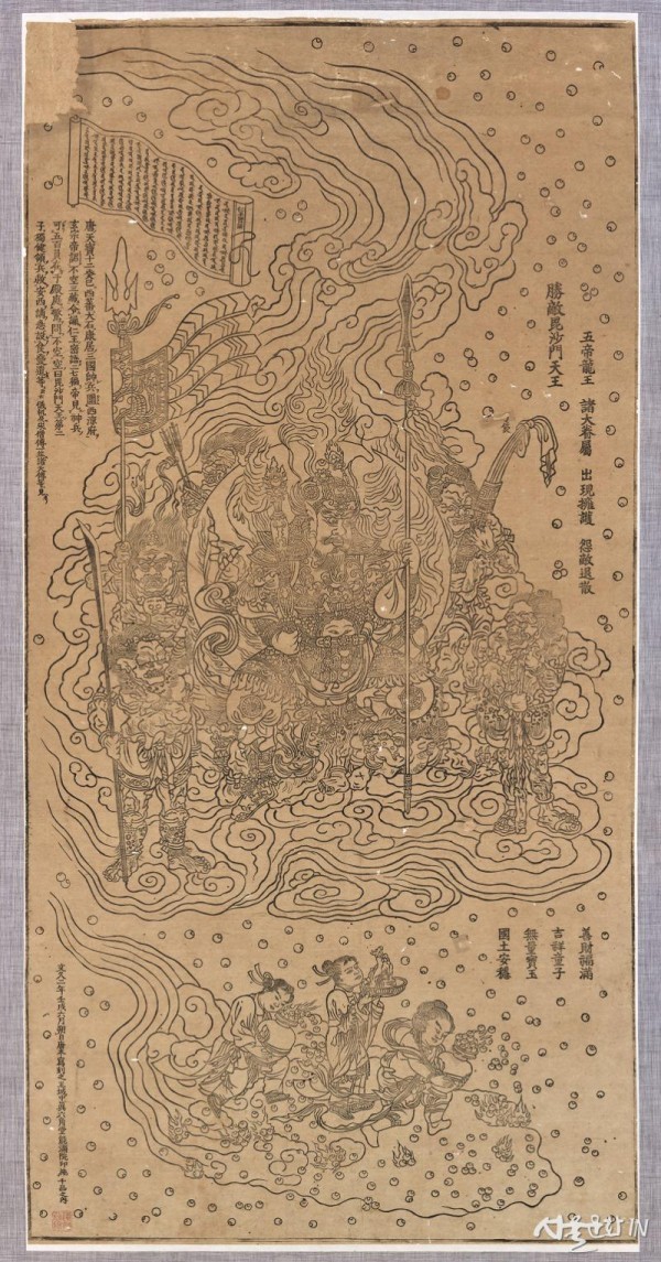 당 승적비사문천왕, 일본1862년.jpg