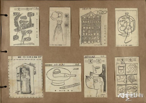 김환기의 삽화 스크랩북(1950년대) ©Whanki Foundation·Whanki Museum.jpg