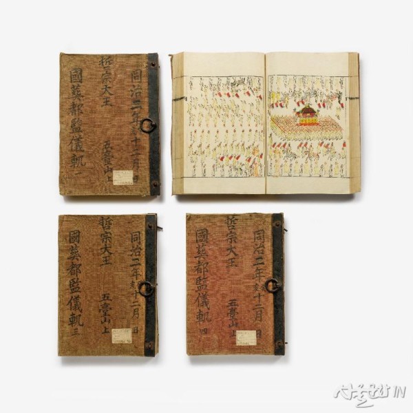 8. [철종]국장도감의궤, 조선(1865년), 보물, 국립조선왕조실록박물관.jpg
