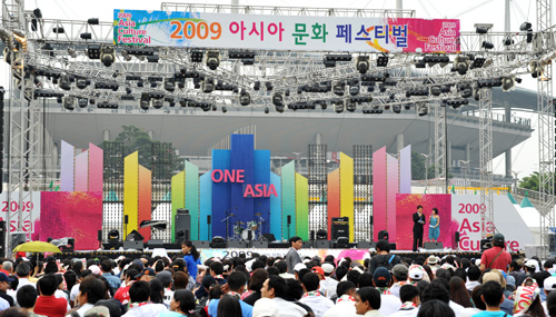 2009 아시아 문화 페스티벌을 가다