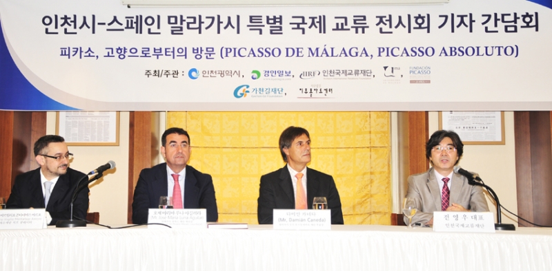 스페인 말라가 피카소재단 주요 소장품 200여 점 한국을 찾다.