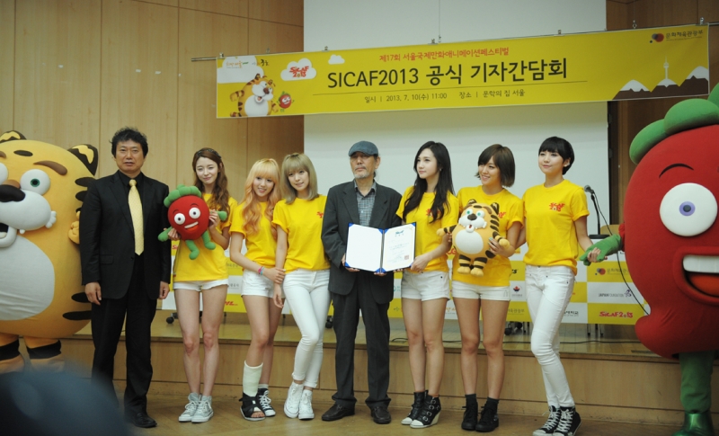 거리축제로 거듭나는 서울국제만화애니메이션 페스티벌(SICAF2013)