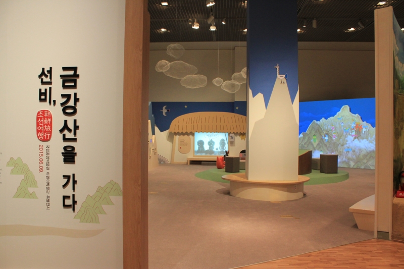국립중앙박물관 어린이박물관 ‘조선의 여행’의 주제로 변신