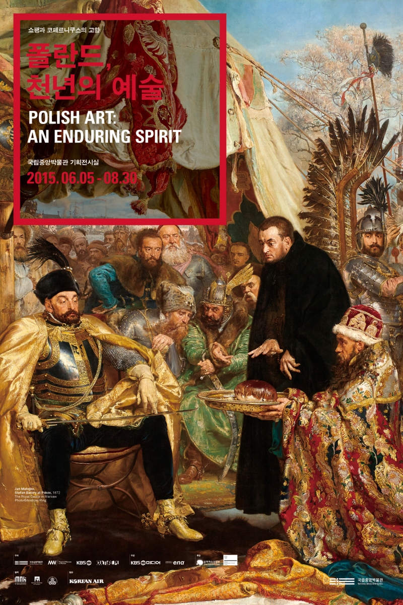 폴란드, 천년의 예술... 광복 70주년 연휴기간 50% 할인