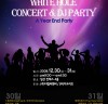 “강렬한 비트의 음악과 춤·젊음과 열정…12월 30일 초대형 클럽파티가 온다”