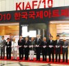 아시아 최대 아트페어 KIAF2010 개막
