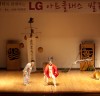 3년째 진행중인 LG연암문화재단의 메세나 활동『2011 LG 아트클래스』