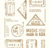 2012 국립극장 문화동반자 특별공연_MUSIC-MADE ASIA in