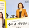 배우 박선영 '하나원'의 아이들과 함께 <내셔널 지오그래픽展>의 아름다운 관람.