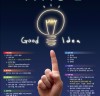 EBS미디어, ‘콘텐츠 활용 사업’ 아이디어 공모전 개최