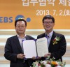 EBS, 아시아CGI애니메이션센터 설립 동참