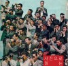 한국 현대사의 기록, 한국보도사진전 <삶의 기억, 시대의 기록>