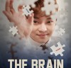 최현우의 최신 매직콘서트 ‘The Brain