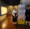 대한민국역사박물관, 광복 70년 태극기 부채 나눔 행사