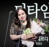 2015 EBS 국제다큐영화제, 마이테 알베르디 감독의 <티타임> 대상 수상