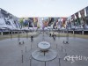 대한민국 작가 2,018명이 그린 2018 평창동계올림픽
