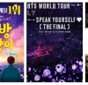 [2019 공연결산–장르별 순위] 아이다, 옥탑방 고양이, BTS World tour, .. 각 장르별 1위
