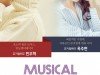 [콘서트] 뮤지컬 배우 옥주현x민우혁, 밀레니엄심포니오케스트라와 협업 콘서트