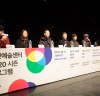 [2020년 신년계획시리즈] 남산예술센터, 동시대 시선을 담은 연극 5편 선보여