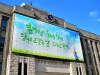 서울시, 연매출 2억 미만 자영업자에 ‘생존자금’ 140만원 현금지급