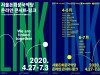 서울돈화문국악당, 70일 간의 온라인 콘서트 진행