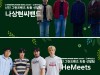 그린플러그드 서울 2020, 경연 랜선콘서트를 통해 나상현씨밴드와 HeMeets(히미츠) 선발