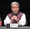 명인 김덕수의 63년의 무대인생 음악극으로 탄생. <김덕수전傳>