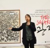 국립현대미술관 3관 통합, 근현대사를 관통한 한국미술 100년을 ‘광장’ 주제로 조망
