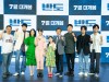 [영화] K-좀비 <부산행> 그 후 4년, <반도> 온라인 제작보고회