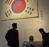[전시] 국립중앙박물관, 가장 오래된 태극기와 강세황 가문의 5대 초상 선보여...