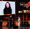 배우 윤여정, 대중문화예술상 12년 역사상 최초로 금관문화훈장 수상