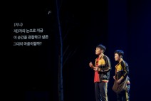 [공연] 음악극 <합★체>, 무장애(배리어 프리) 공연으로 공공극장이 나아갈 길을 넓히다.
